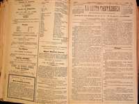 Página 134